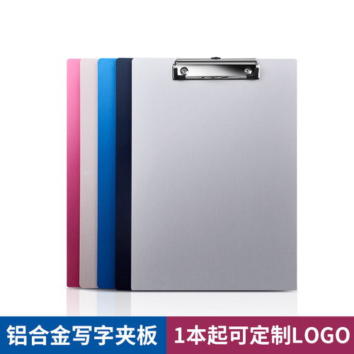 文件夹A4写字板夹A5学生记事书写文具板A6铝合金垫板A7办公签字板
