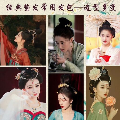 原牛角垫发包古装假发汉服古风全发丝柔软垫发器软发棒COS秃子乐