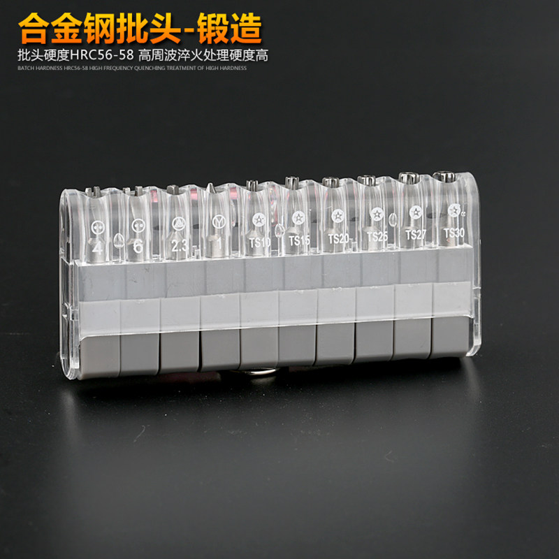 福冈多功能弯头起子直角拐弯超短随身小型快速安装棘轮螺丝刀套装
