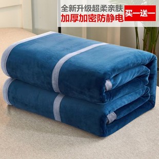 日式法兰绒毛毯铺床双层加厚保暖珊瑚绒毯冬季床单垫学生宿舍单人