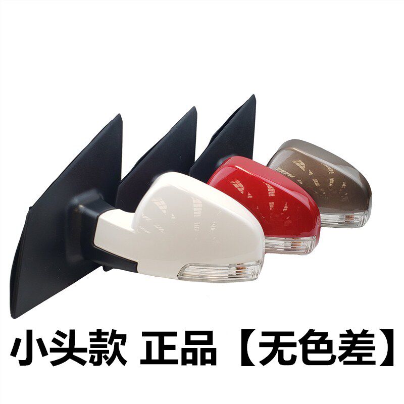 适配江铃E100雷军L36瑞易东方悦达电动四轮车配件倒车反光后视镜