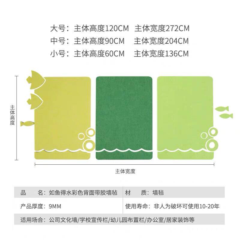 毛毡照片墙背景墙办公室墙壁房间装饰品创意墙贴幼儿园墙面装饰贴