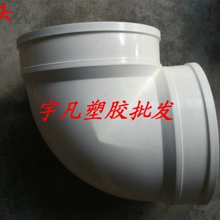 包邮PVC90度弯头(200 250 315 400)各种大规格配件出售!大弯头