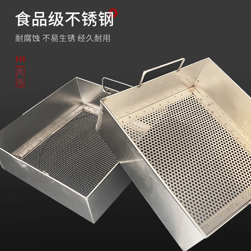 长方形筛子炒货筛网不锈钢鱼缸鱼粪周转箱过滤网筛炒板栗筛沙子筛