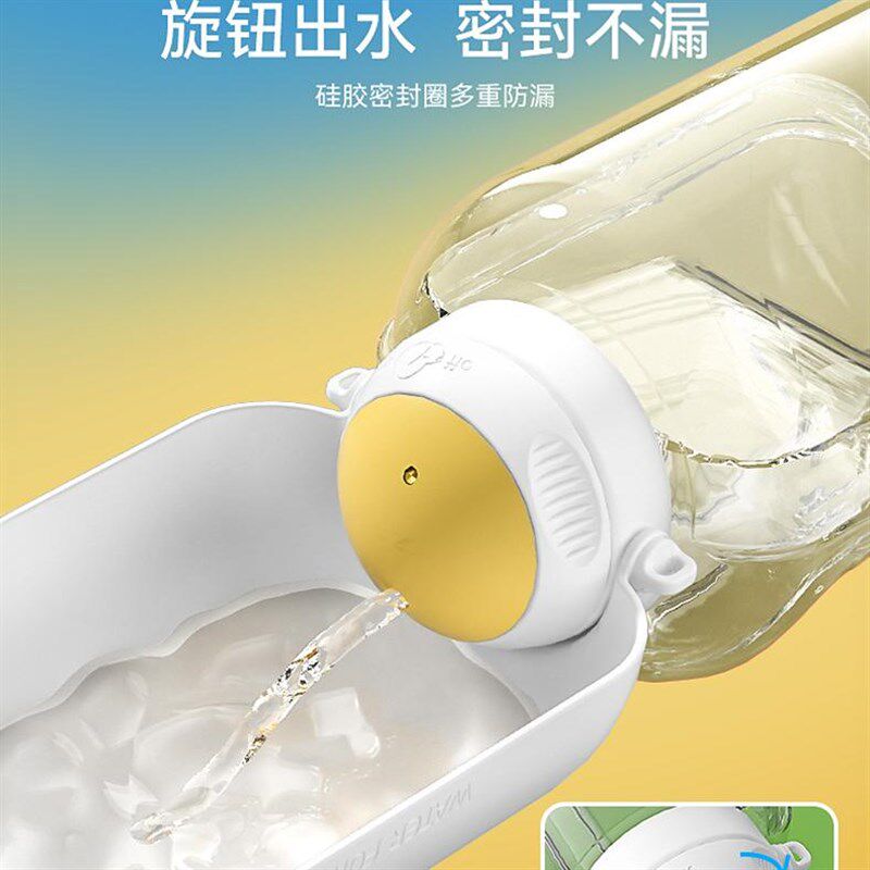 狗狗外出水杯便携式水壶吨吨桶宠饮水器/水壶/水头
