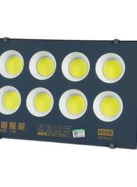 亚明led投光灯300W400W车间厂房球场馆照明射灯500W800W户外防水