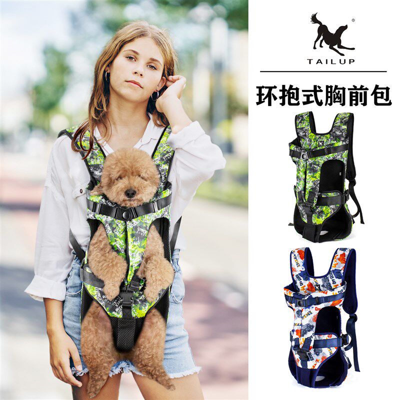 狗狗胸前双肩背包外出宠物背带轻便透气猫包柯基柴犬外出背狗神器