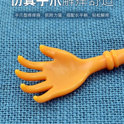 痒痒挠带鞋拔多功能抓背挠痒神器仿手解痒儿童老人穿鞋提鞋器耙子