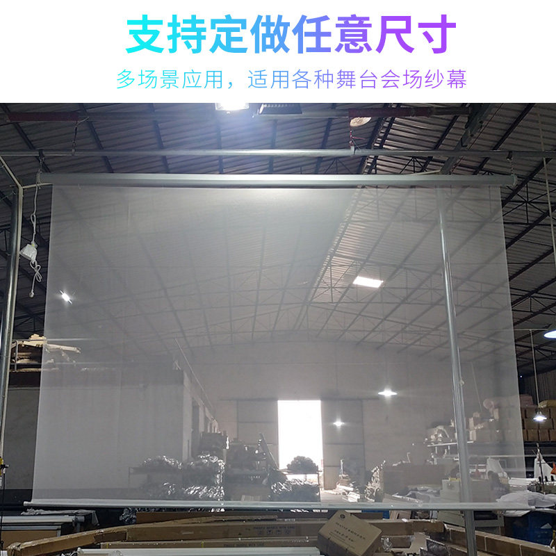 3D全息电动纱幕150寸200寸遥控升降舞台工程幕布高清工厂直营定制