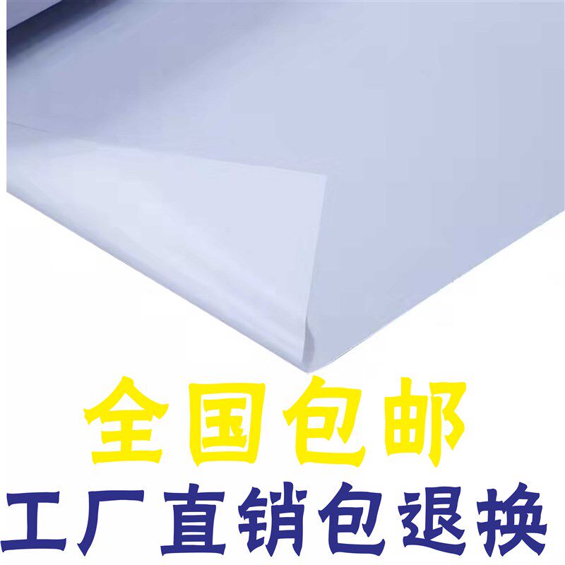UV软膜天花卷材白色透光软膜灯箱布客厅吊顶布窗帘背景灯箱布材料