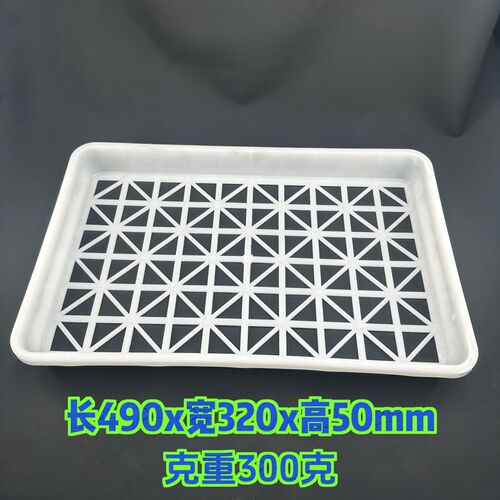 供应育苗筐特大组培盘塑料组培筐白色耐高温组培室专用筐土豆框
