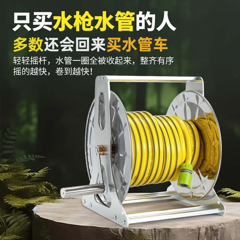 家用洗车水管收卷器水枪收纳架卷管器盘水管架缠绕不锈钢花园浇花
