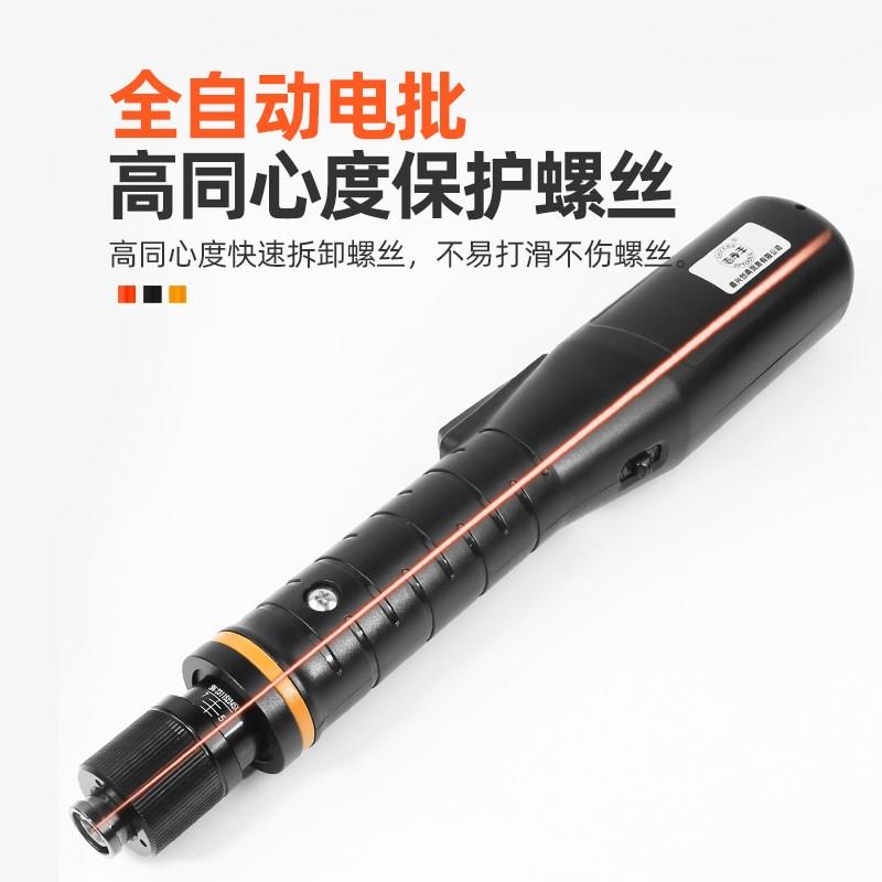 无刷电批全自动充电式电动螺丝刀12V起子锂电池改锥小型直ZF-DE5