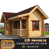 常州防腐碳化木户外小木屋材料木屋别墅定制 庭院阳台葡萄架凉亭