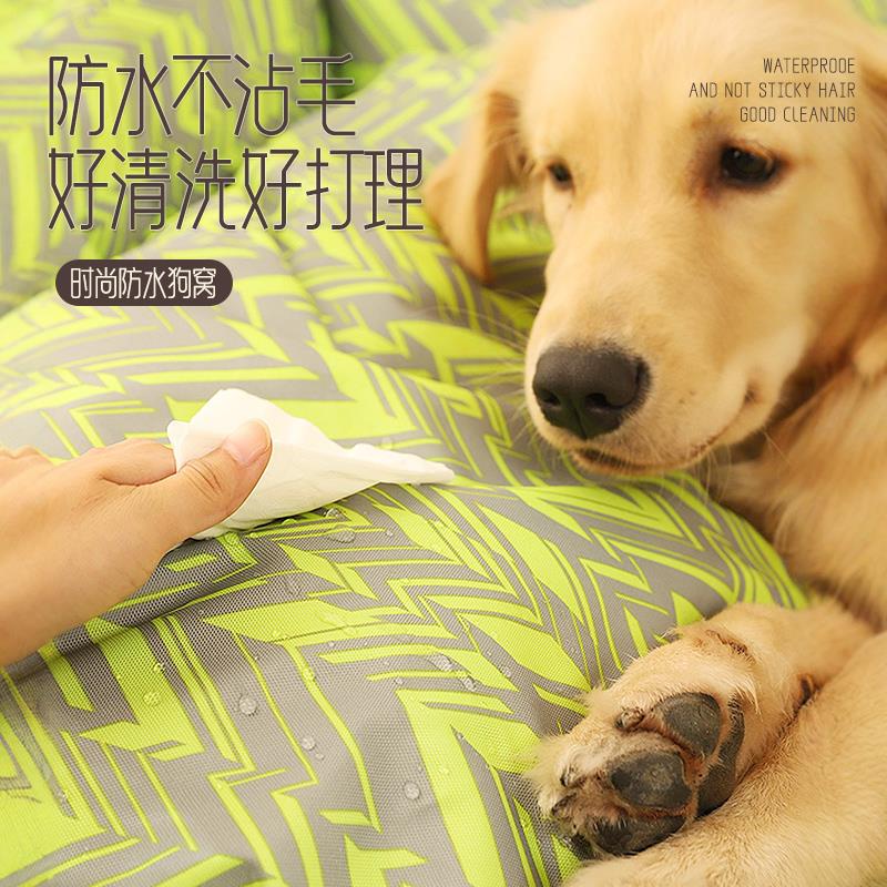 狗窝冬季保暖可拆洗大型犬金毛大狗狗垫子床柴犬四季通用宠物沙发