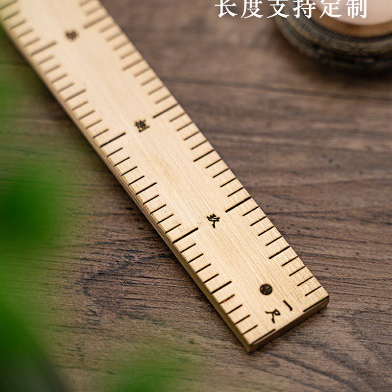黄铜市尺打版实心铜直尺33cm仿古铜尺裁缝专用尺剧组道具免费刻字