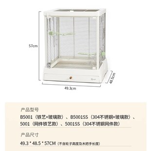达洋鸟笼b5001SS鹦鹉鸟笼304不锈钢鸟笼家用大号豪华笼玄凤B6045