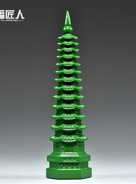 绿色木质雕刻13层文昌塔摆件9层11层文昌塔客厅书桌装饰工艺品