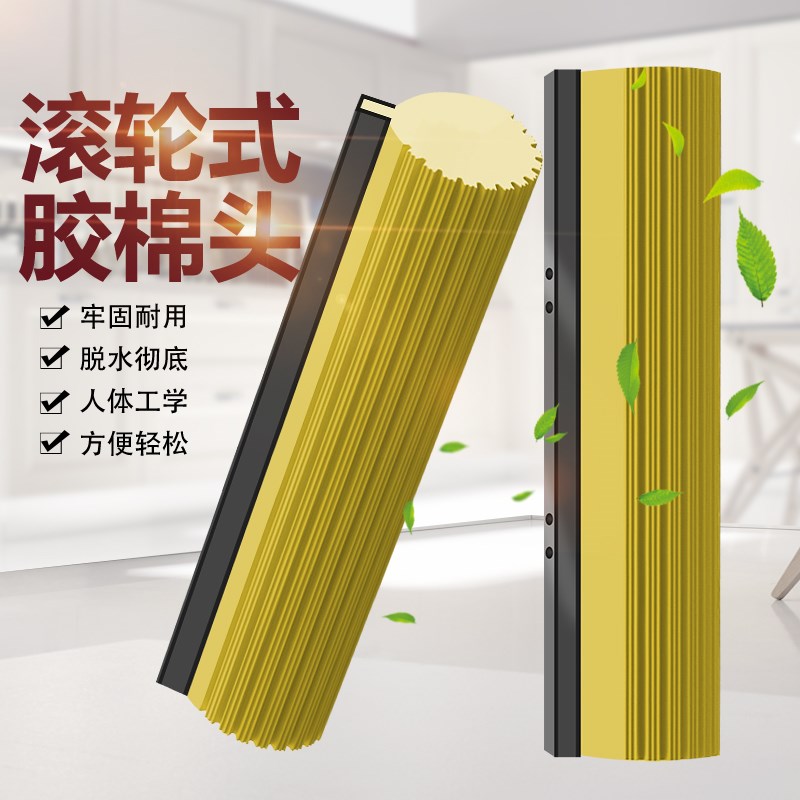 通用螺丝款海绵拖把替换头PVA胶棉头拖布头小号27 33 38 44CM厘米图片