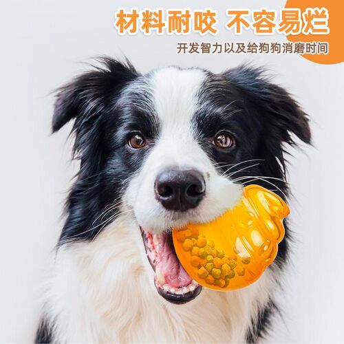 狗玩具漏藏食球耐咬益智自嗨解闷磨牙消耗体力嗅闻大小型犬金毛