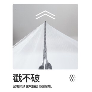 防蚊帐学校用学生宿舍纹帐90x200床1米宽2米长住校宿舍专用帐子C