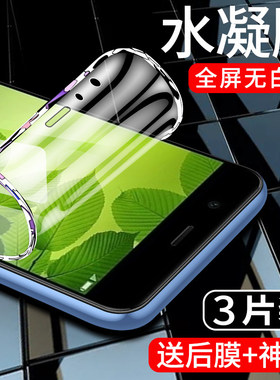 适用华为nova2手机膜全屏覆盖nova2s水凝膜全包抗蓝光novo2plus钢化膜防摔HWI-AL00保护nove高清防指纹软膜