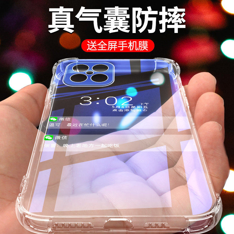 适用荣耀play5手机壳5G新款超薄play5t/t活力版手机套气囊简约play5活力版保护套硅胶play5tpro外壳女防摔por