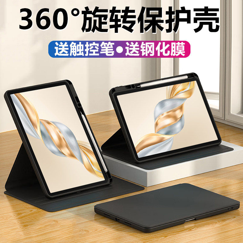 适用荣耀平板x9pro保护套eln2-w09电脑x9por平板壳ⅹ9pr0全包elnz一wo9旋转×9p外壳11.5英寸Ⅹ90叉xpro支架