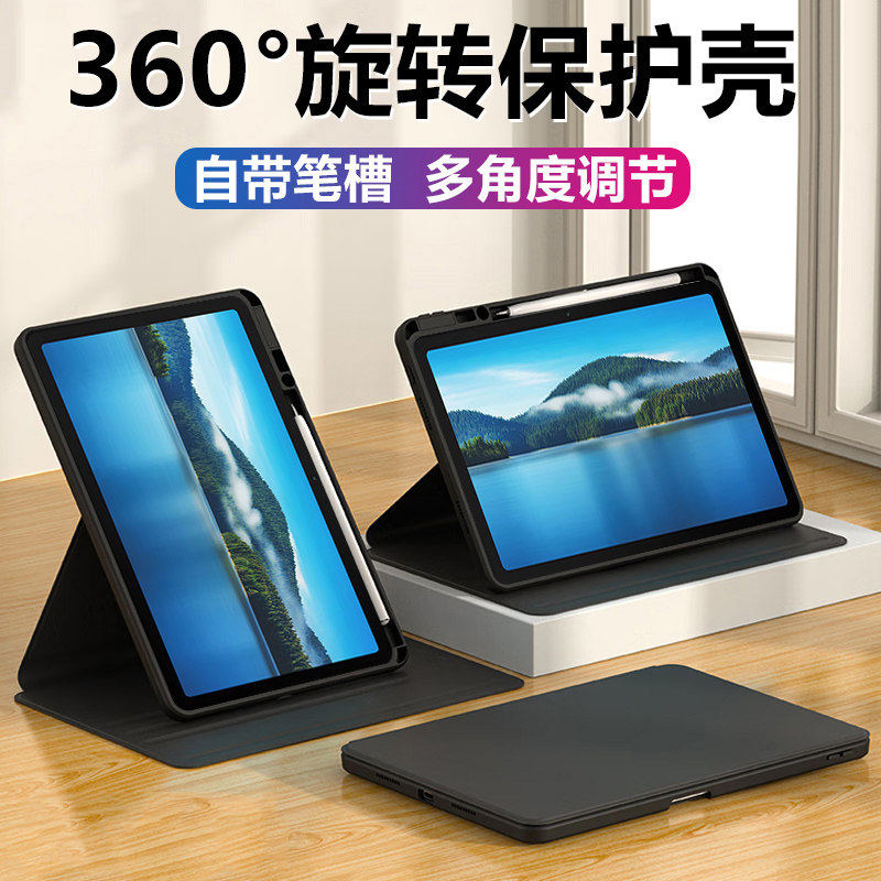适用华为擎云c5e保护套ags5z-w09平板壳huawei电脑wo9皮套zw09旋转10.4英寸al00支架zal外套zwo9全包外壳aloo