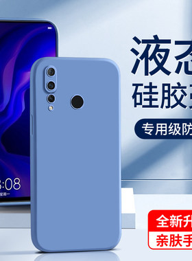 适用华为nova4手机壳液态硅胶超薄白色边框nova4e保护套新款镜头全包紫色防摔nove4黑色高级感软壳男情侣简约
