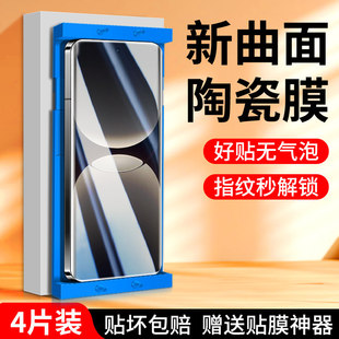 适用真我gt7pro陶瓷膜高清屏保realmegt7pro竞速版钢化膜全胶曲面防摔gt7pro手机膜防爆保护oppo新款贴膜神器