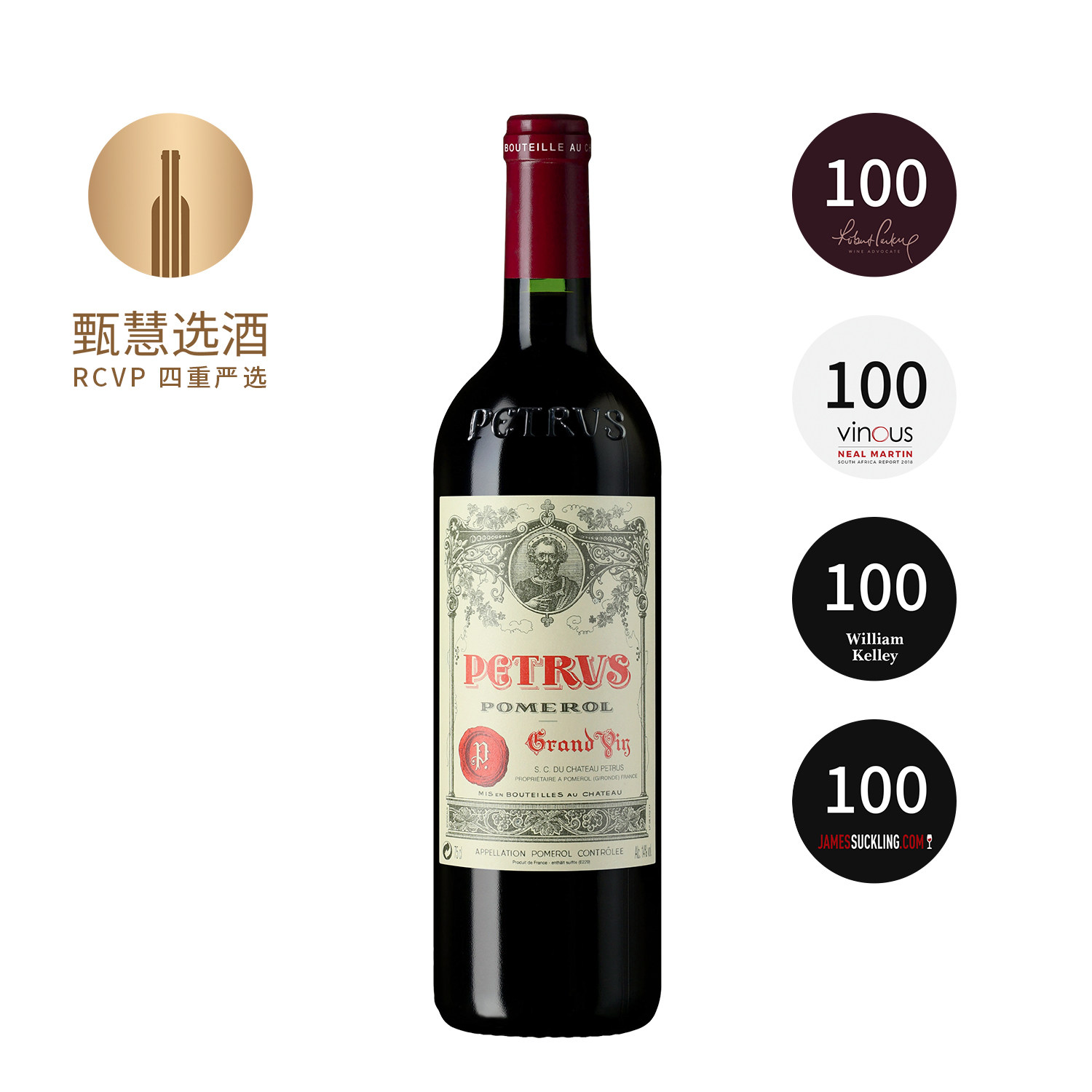柏图斯/帕图斯酒庄干红葡萄酒1998 Petrus 法国进口红酒