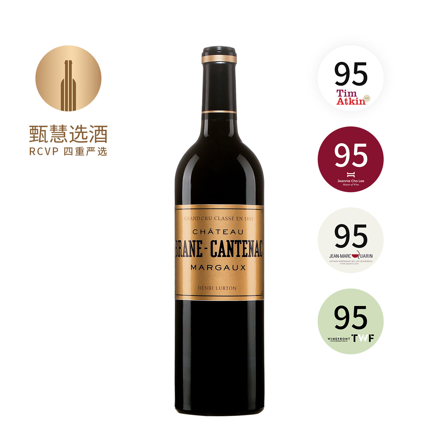 【签名款】布朗康田酒庄干红葡萄酒2010 Brane Cantenac 法国进口