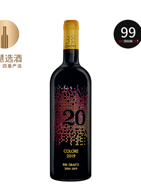 缤缤格拉兹色彩干红葡萄酒2019 Bibi Graetz Colore意大利进口