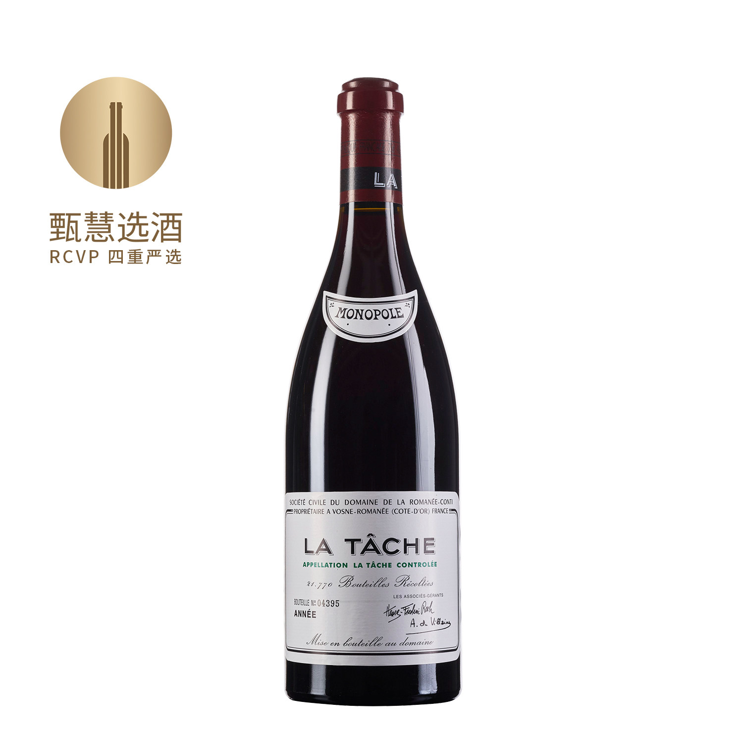 DRC La Tache 2015 罗曼尼康帝踏雪特级园红葡萄酒 法国进口红酒