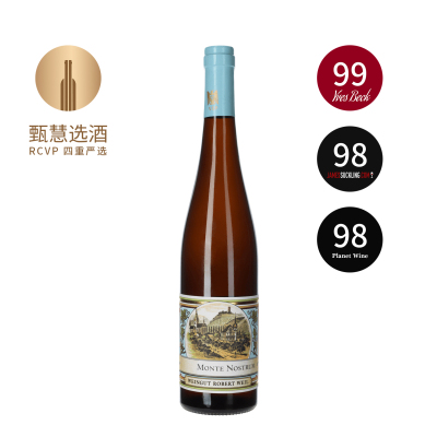 罗伯特维尔酒园雷司令干白葡萄酒