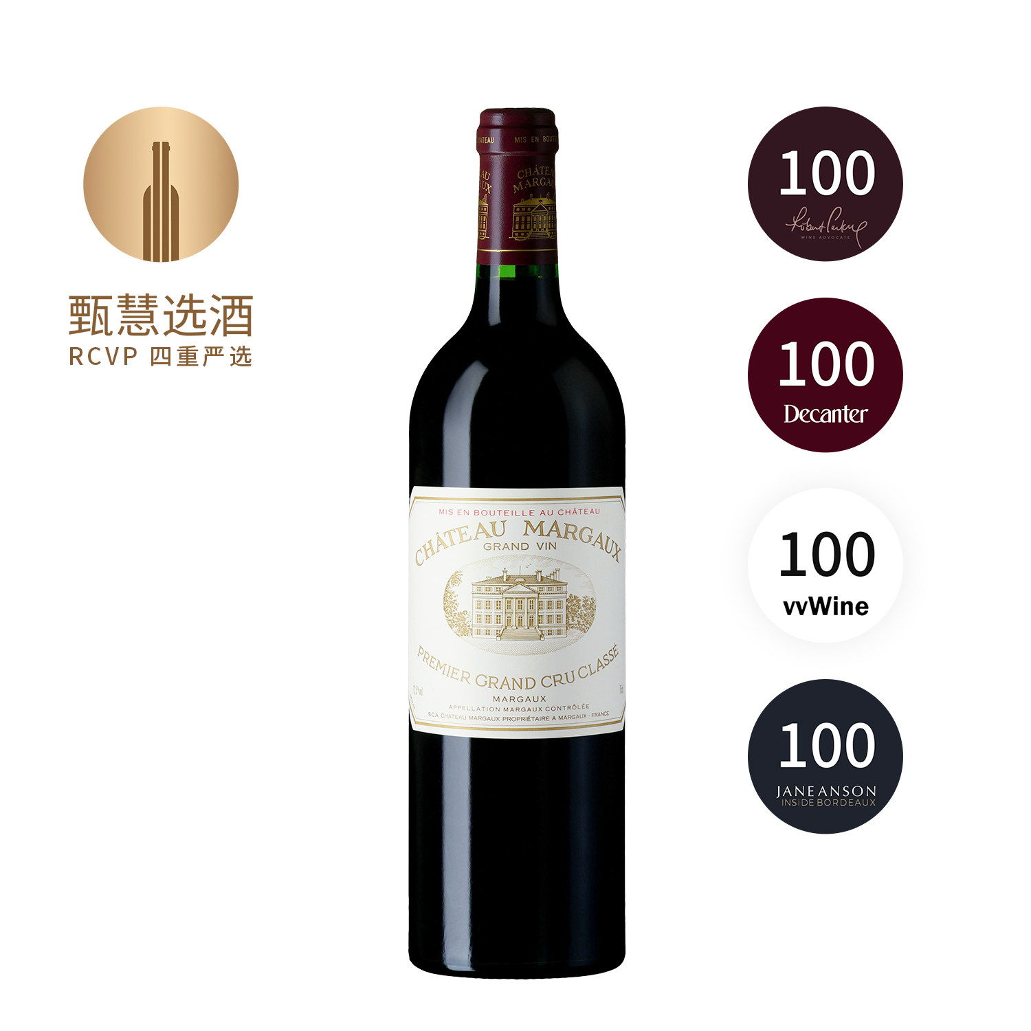 玛歌酒庄红葡萄酒1996 Chateau Margaux 法国进口红酒