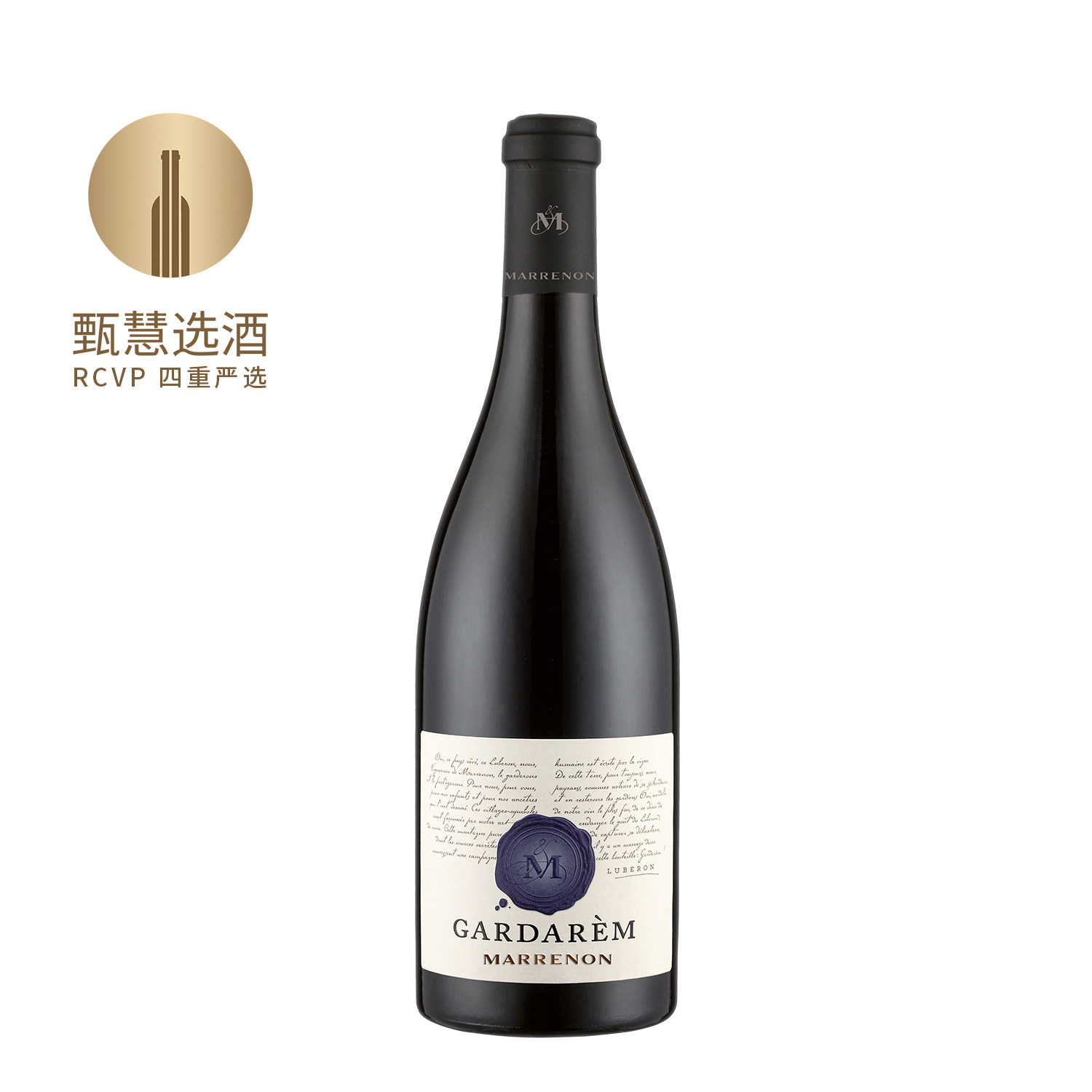 法国佳得美限量版西拉干红葡萄酒2022 Gardarem Shiraz