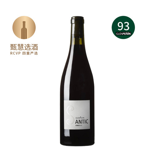 璞玉深藏隐山旧干红（自然酒）