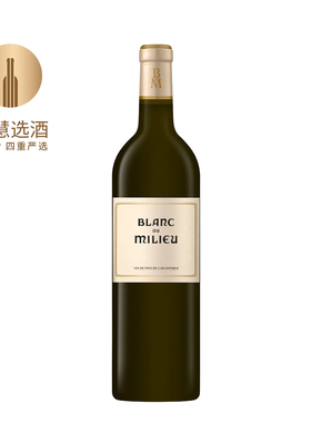 金钟米勒干白葡萄酒2021 Milieu par Chateau Angelus 法国进口