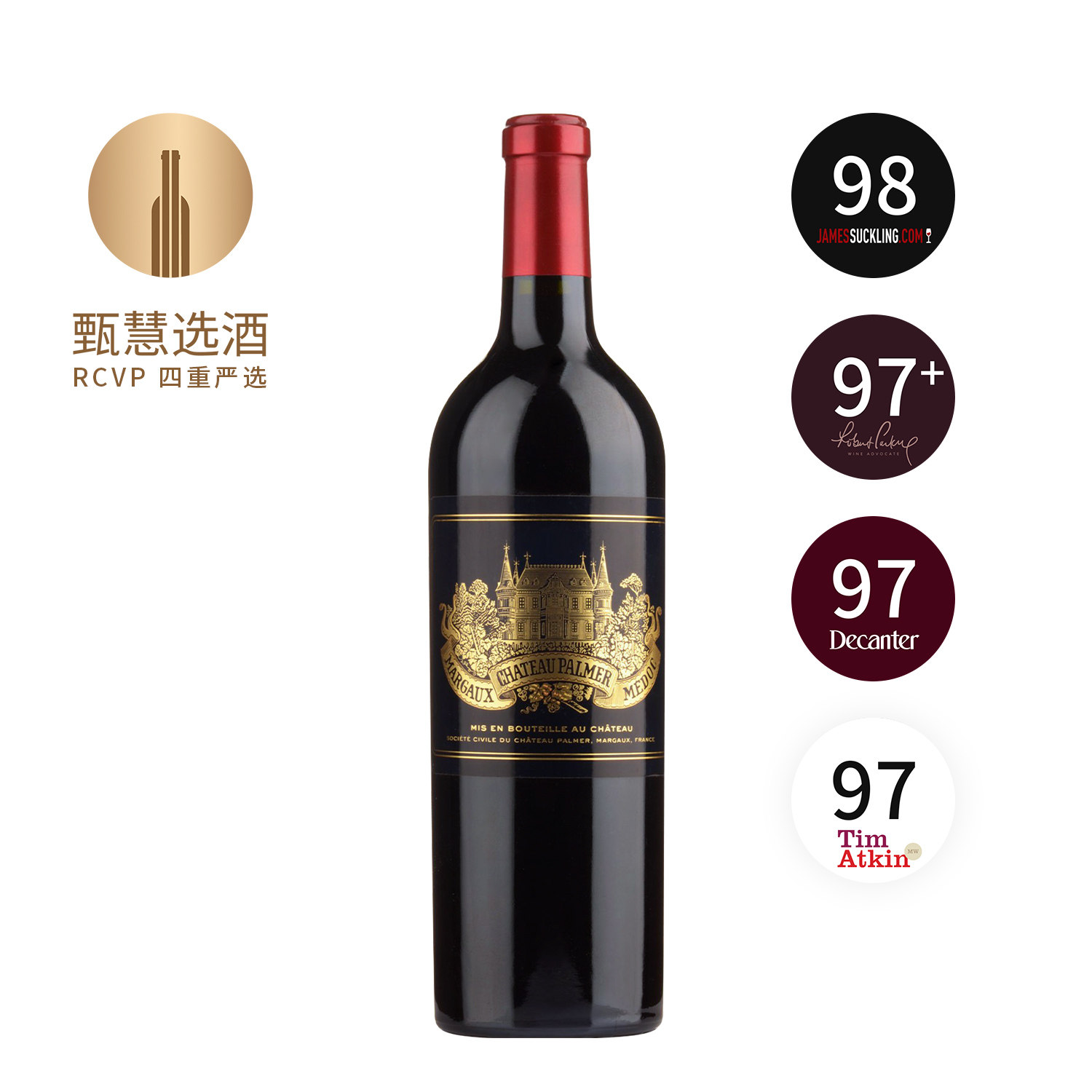 宝马庄园干红葡萄酒2017 Chateau Palmer 法国进口波尔多红酒