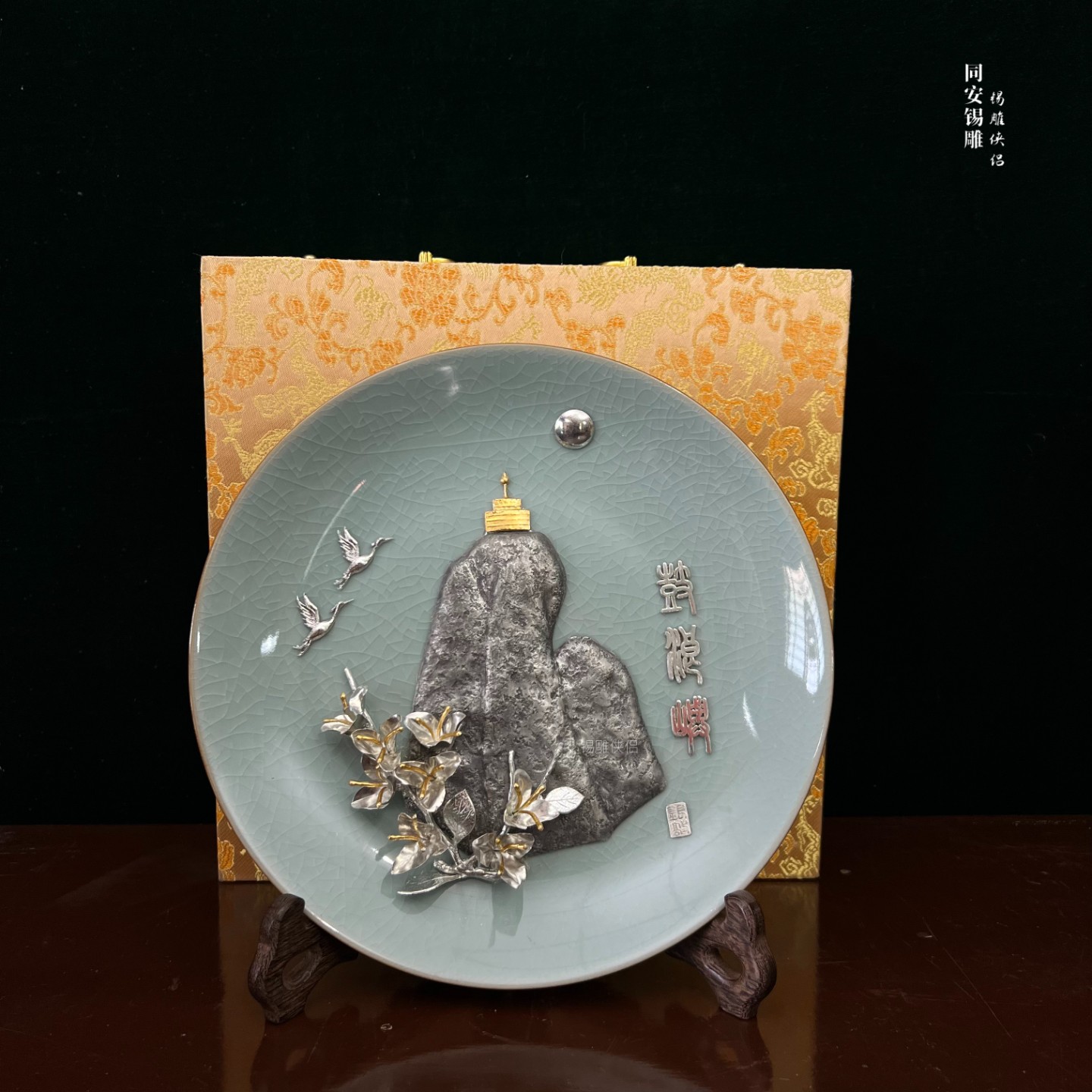 鼓浪屿非遗手工纯锡摆件
