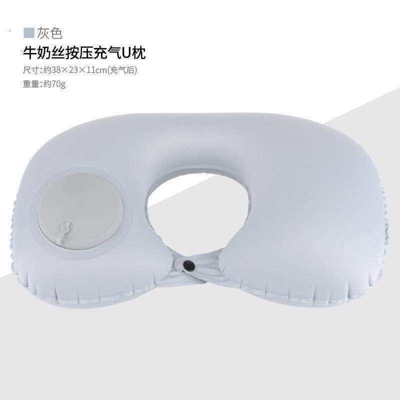 充气U型枕便携可折叠冰丝凉感枕头旅行坐飞机高铁出游神器护颈u枕