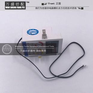 络筒 倒毛机倒纱机并纱机上蜡盘 蜡盘蜡架纺织纺机配件专用调速器