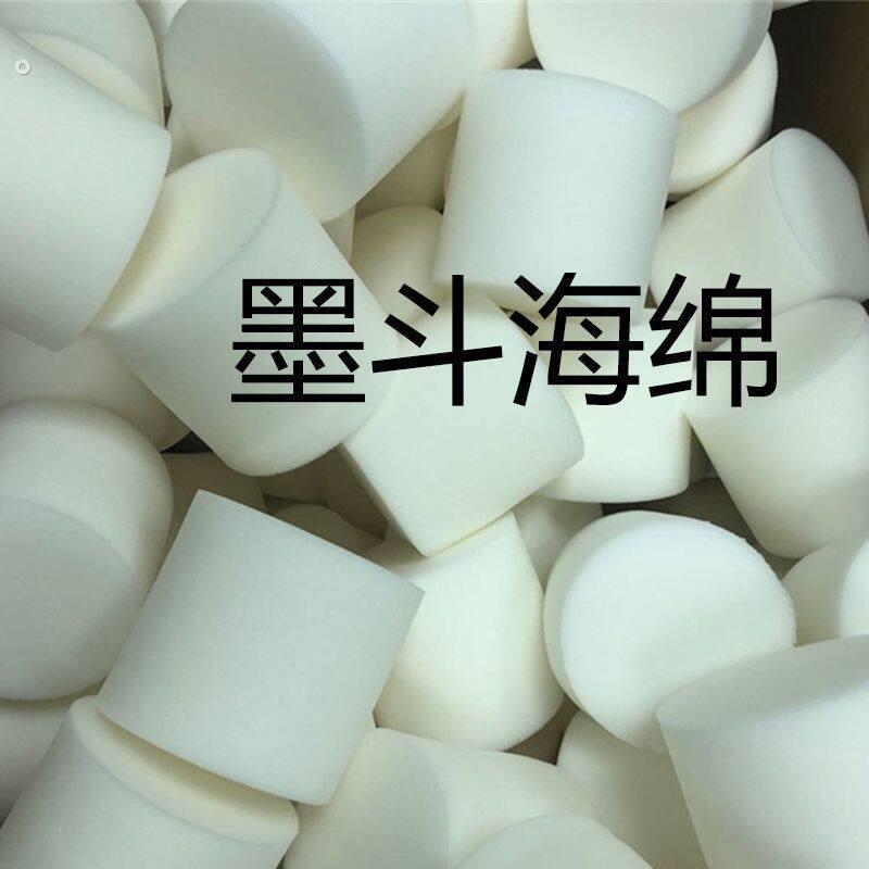 弹线建筑工地吸墨海绵墨盒海绵