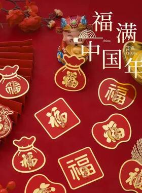 新年福字红色喜庆小挂钩强力粘胶免打孔挂钩中国结灯笼承重粘钩