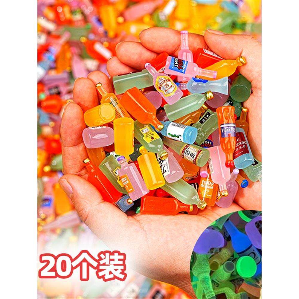 夜光迷你彷真小瓶子饮料树脂配件酒瓶饰品摆件手工过家家玩具