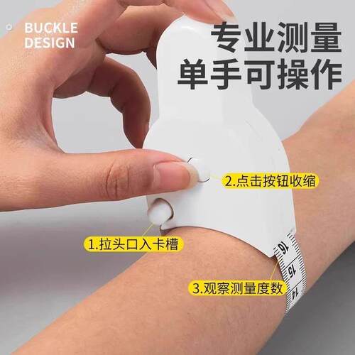 围度尺测量三围尺子健身尺腰围尺量臂围胸围腿围皮尺自动收缩软尺
