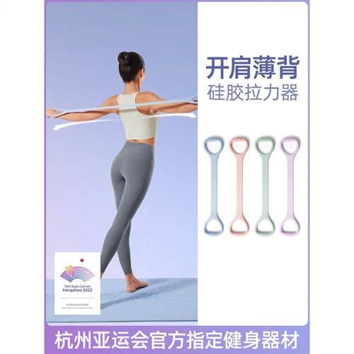 新款8字拉力器35磅美背开肩家用拉伸健身瑜伽瘦手臂训练锻炼驼背