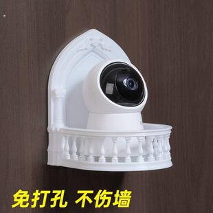 监控摄像头支架免打孔墙上壁挂置物架架子家用免钉胶自粘壁装吊装